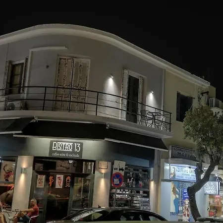 Casa De Mikel 2 *